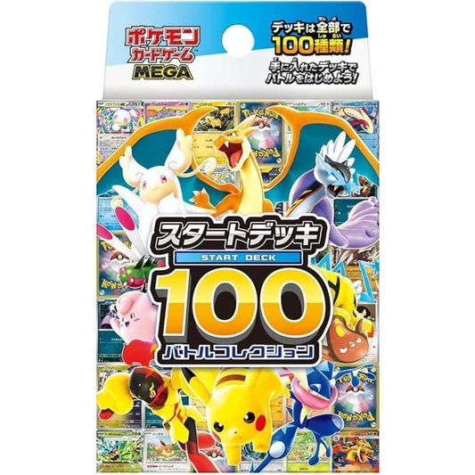 Japanese Start Deck 100 Battle Collection